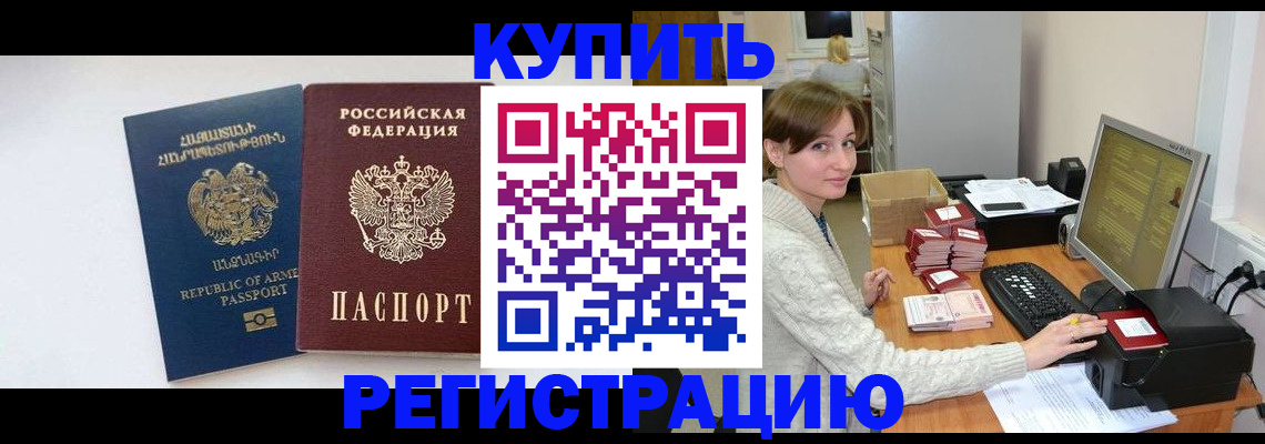 пропишу в квартире в Скопине